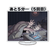 882032419