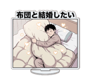 882032420