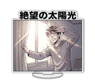 882032421