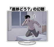882032424
