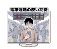 882032425