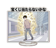 882032427