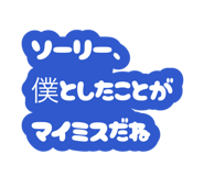 882035485
