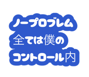 882035486