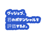 882035488