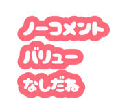 882035518