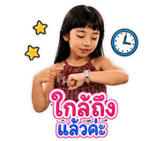 882040812