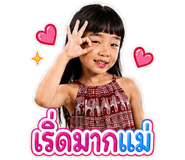 882040817