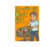 882044710