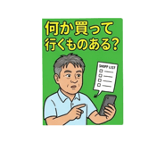 882044712