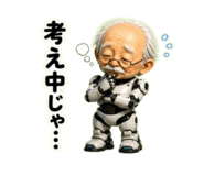 882045300