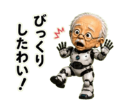 882045311