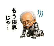 882045314