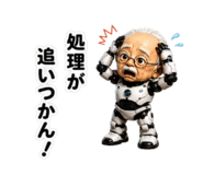 882045320
