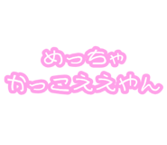 882047945