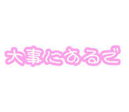 882047948