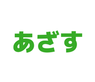 882048893