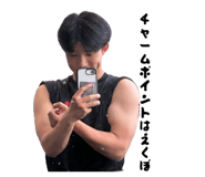 882049685