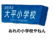 882051630