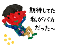 882058742