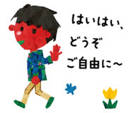 882058744