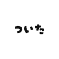 882064833
