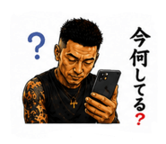 882065697