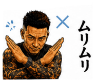 882065700