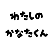 882067490