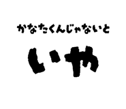 882067497