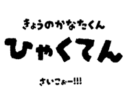 882067505