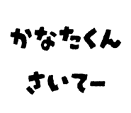 882067512