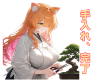 882068255