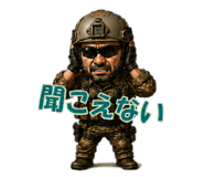 882068598