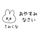 882068838