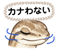 882073168