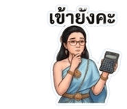 882075294