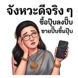 882075301
