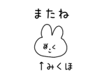 882075387