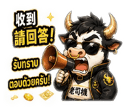 882075413