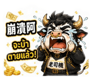 882075424