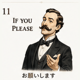 882076107