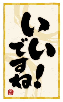 882083572
