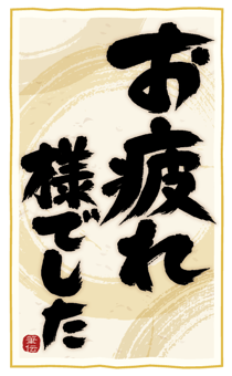 882083574