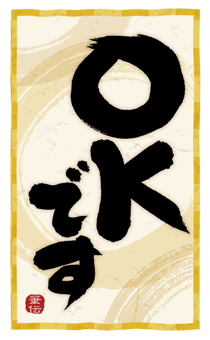 882083576