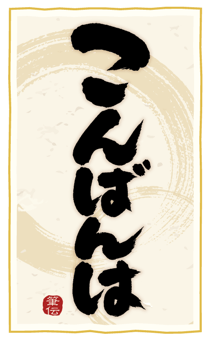 882083580