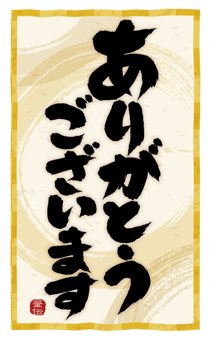 882083585