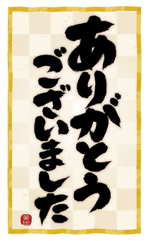 882083586