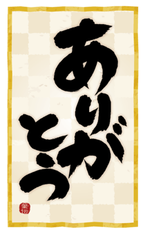 882083587