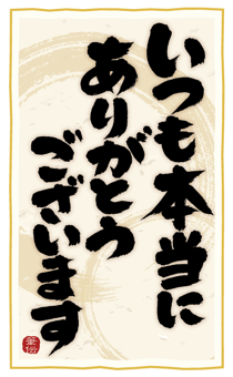 882083588